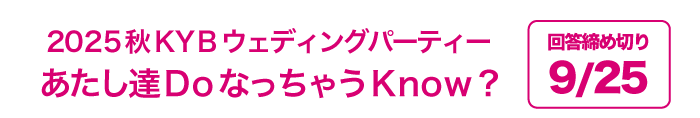 フローティングボタン