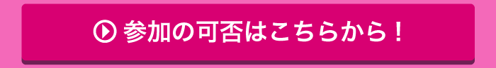 カヤリー
