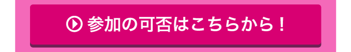 カヤリー
