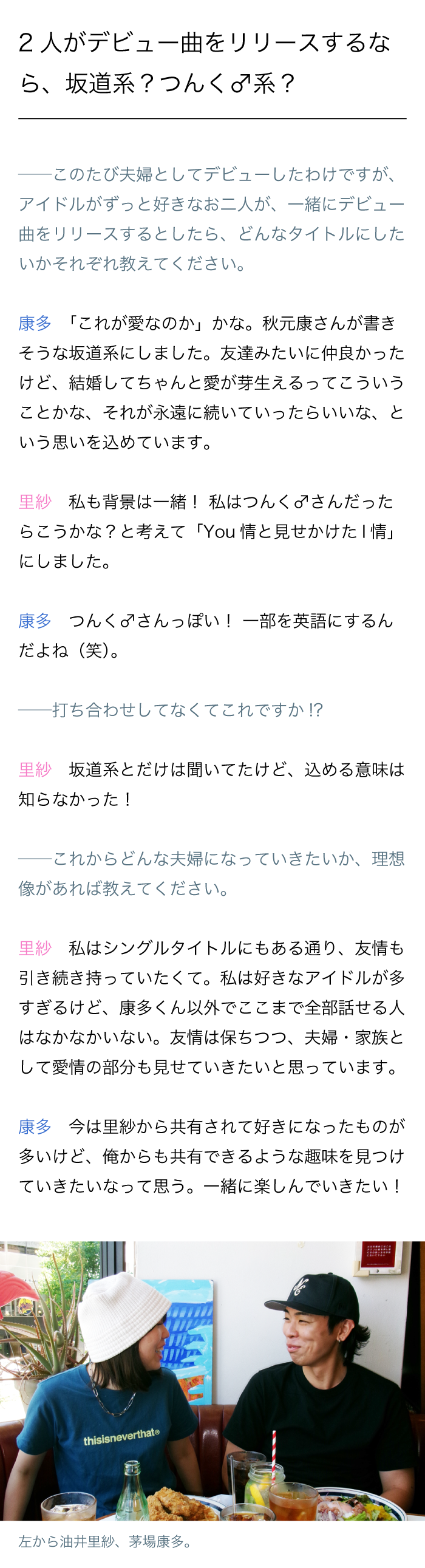 カヤリー