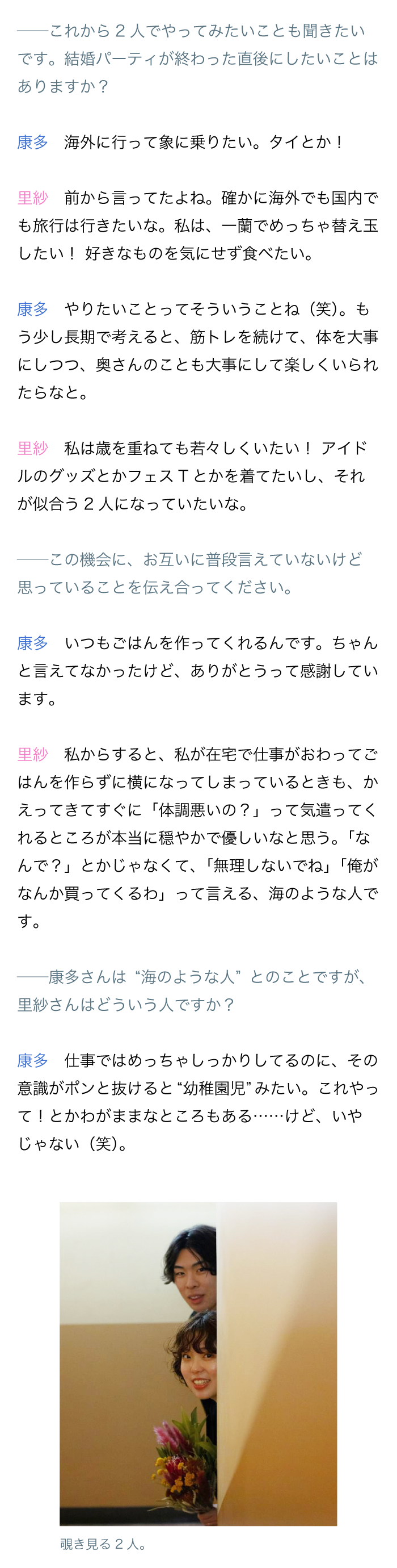 カヤリー